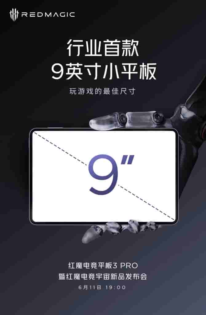 RedMagic Gaming Tablet 3 PRO - Industry's First 9-inch Display