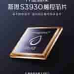 RedMagic Gaming Tablet 3 PRO - More Display Specs Teased (1)