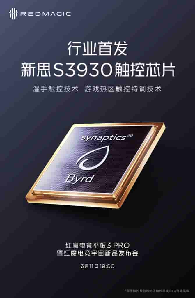RedMagic Gaming Tablet 3 PRO - More Display Specs Teased (1)
