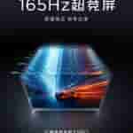 RedMagic Gaming Tablet 3 PRO - More Display Specs Teased (3)
