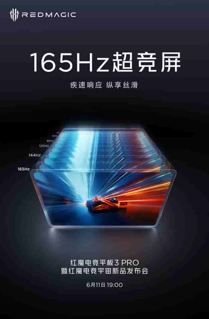 RedMagic Gaming Tablet 3 PRO - More Display Specs Teased (3)