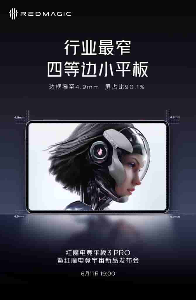 RedMagic Gaming Tablet 3 PRO - Narrowest Four-Sided Tablet