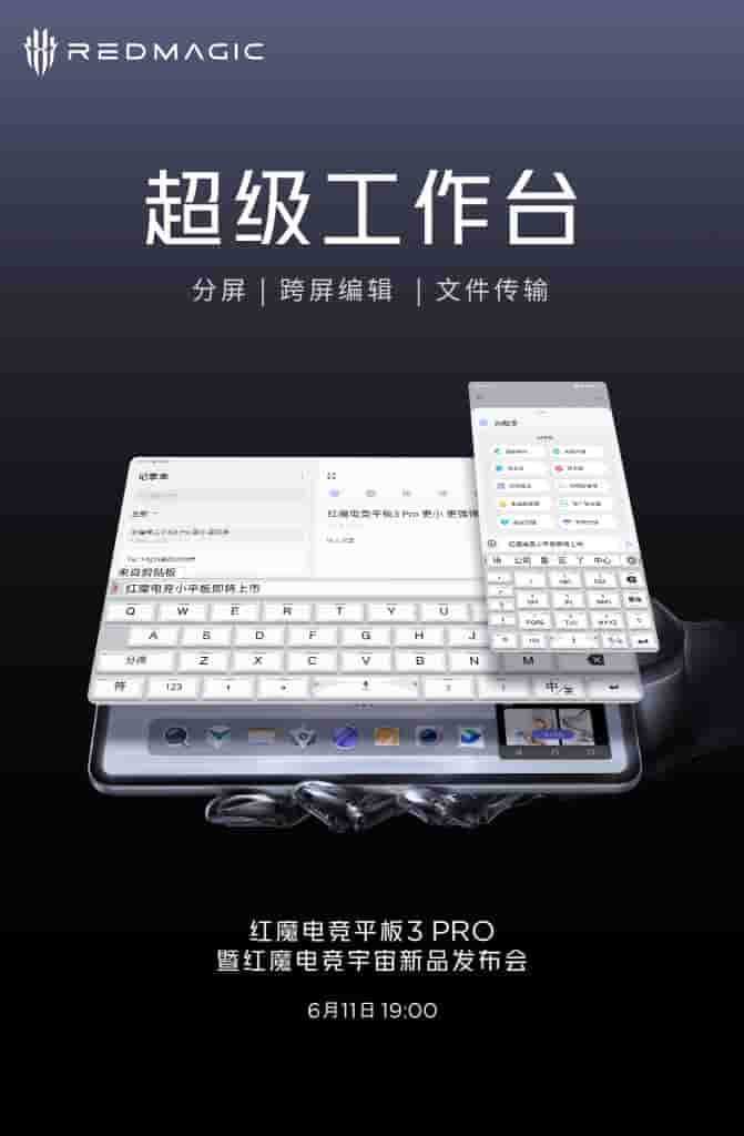 RedMagic Gaming Tablet 3 PRO - Workbench
