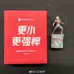 RedMagic Gaming Tablet 3 Pro - Ant Man Figurine (2)