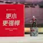RedMagic Gaming Tablet 3 Pro - Ant Man Figurine (3)