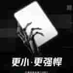RedMagic Gaming Tablet 3 Pro - Launch Poster