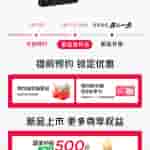 RedMagic Gaming Tablet 3 Pro - Pre-Reservation