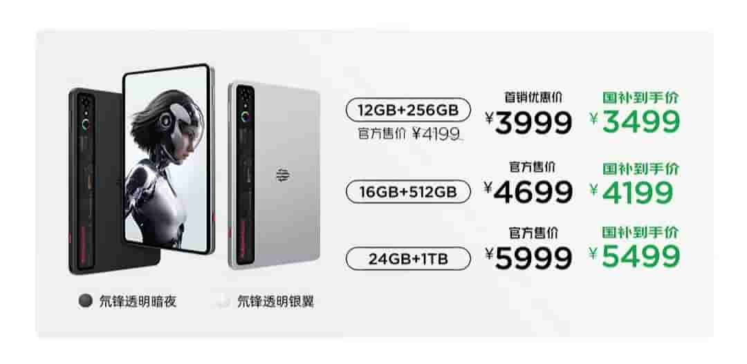 RedMagic Gaming Tablet 3 Pro - Pricing and Availability Details