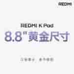 Redmi K Pad 8.8