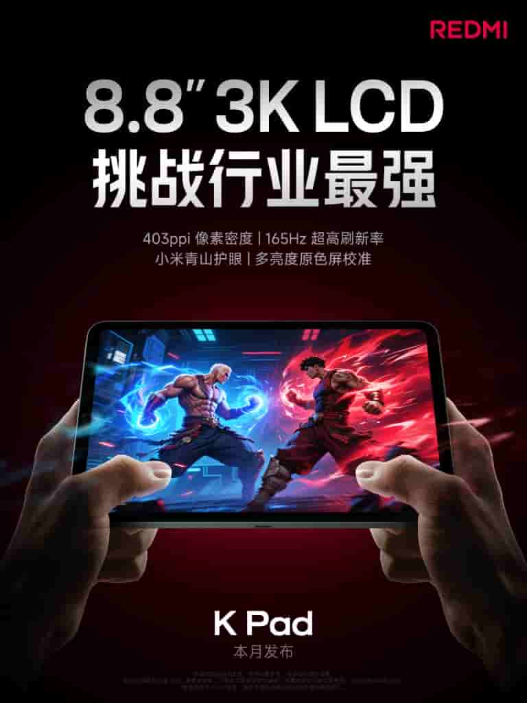 Redmi K Pad - Display