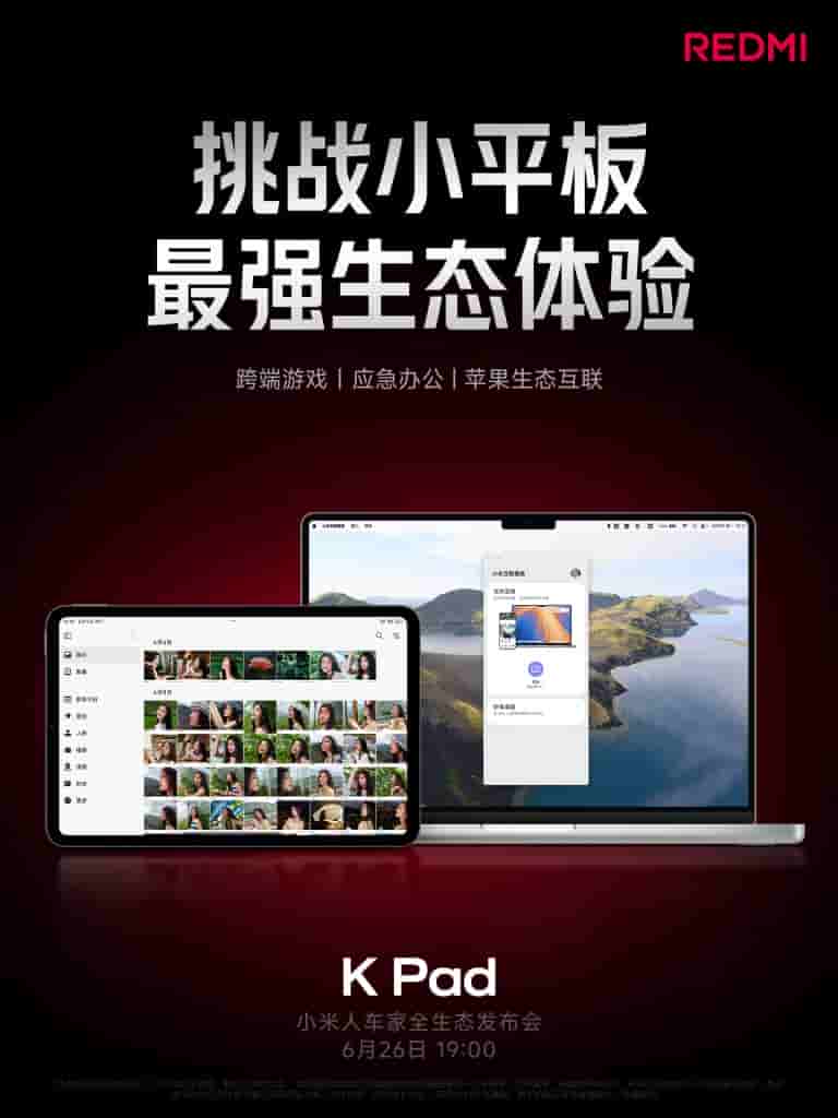 Redmi K Pad - Productivity and Inter-Connectivity Features