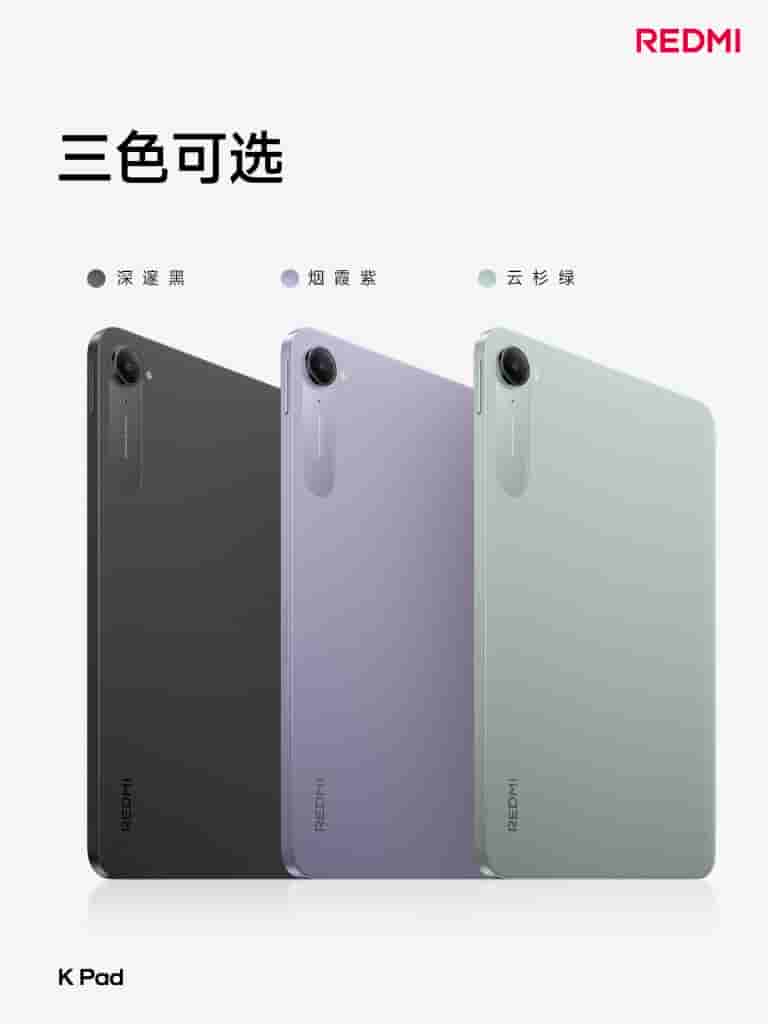 Redmi K Pad - Teaser (1)