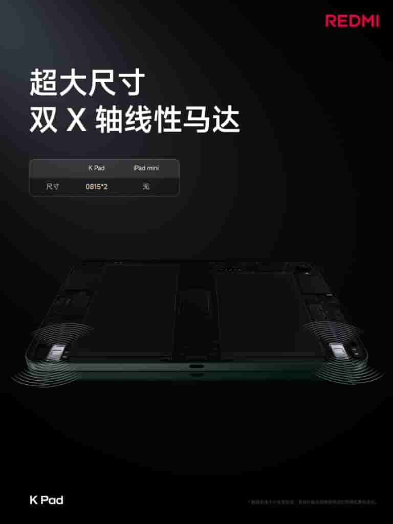 Redmi K Pad - Teaser (10)