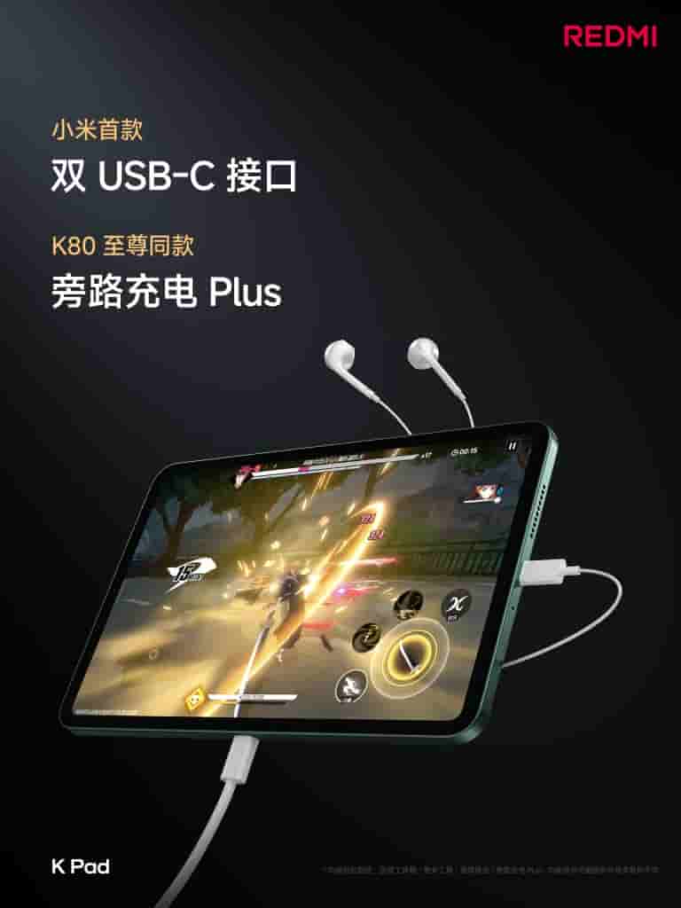 Redmi K Pad - Teaser (12)