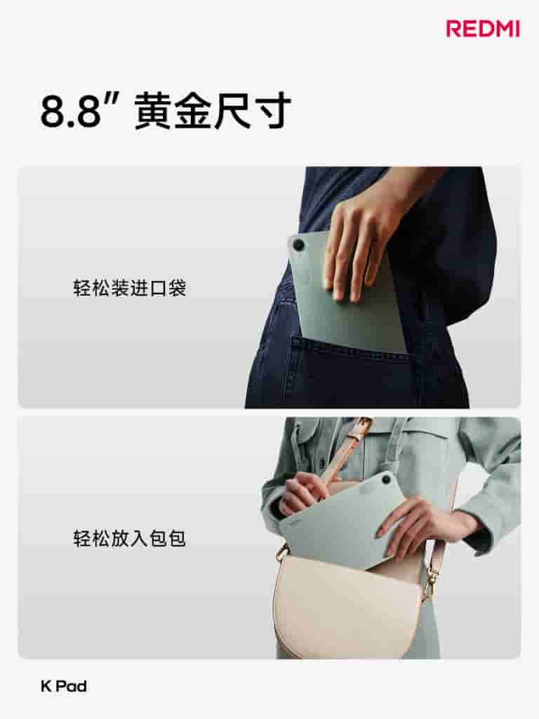 Redmi K Pad - Teaser (2)