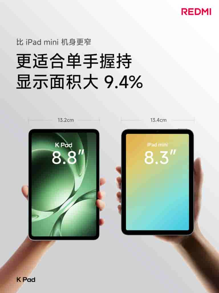 Redmi K Pad - Teaser (4)