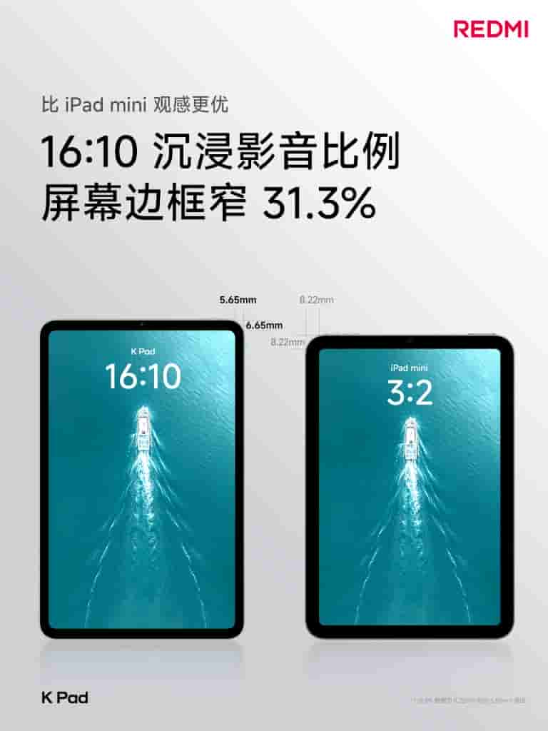 Redmi K Pad - Teaser (5)