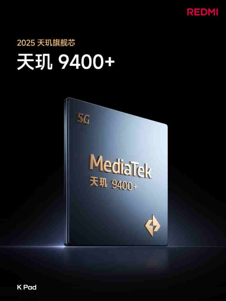 Redmi K Pad - Teaser (7)