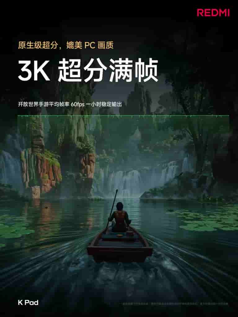 Redmi K Pad - Teaser (9)