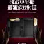 Redmi K Pad - Three Antenna Concurrent Architecture