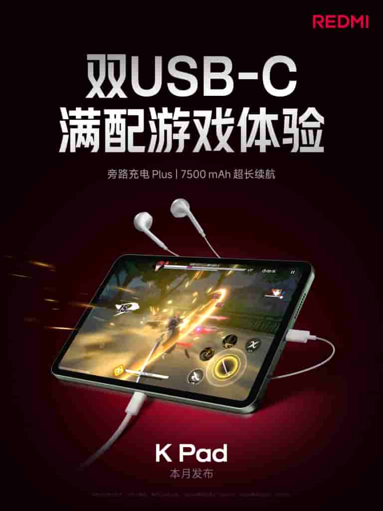Redmi K Pad - USB Type-C Connectivity