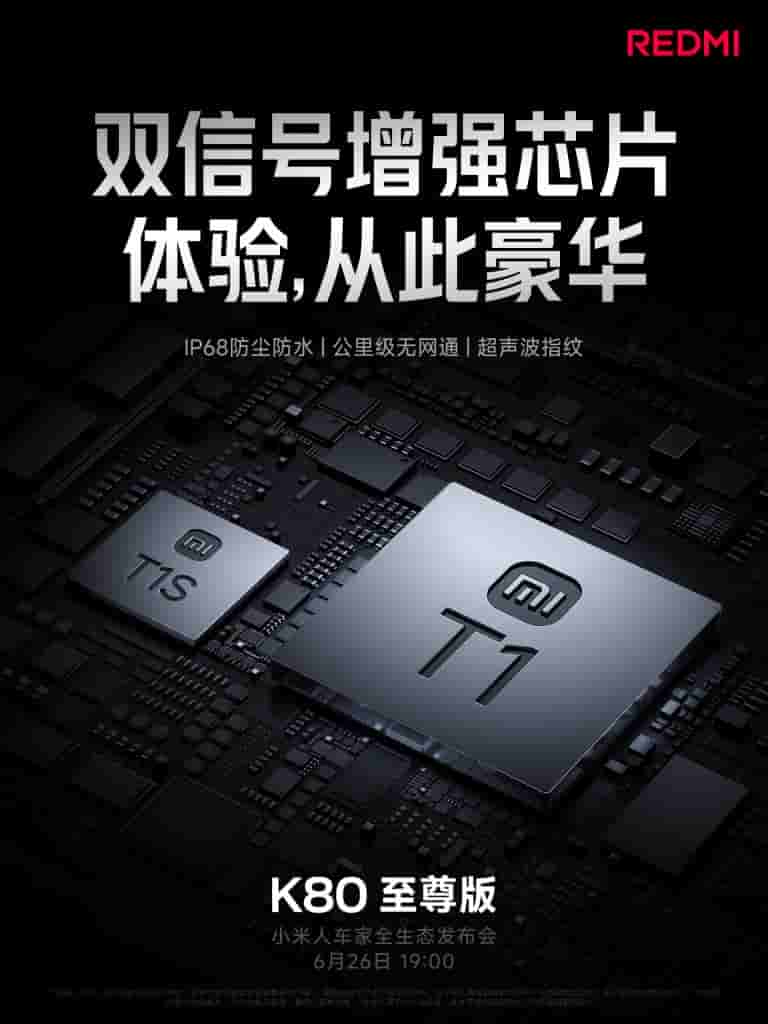 Redmi K80 Ultra - T1 + T1S Signal Enhancement Chip
