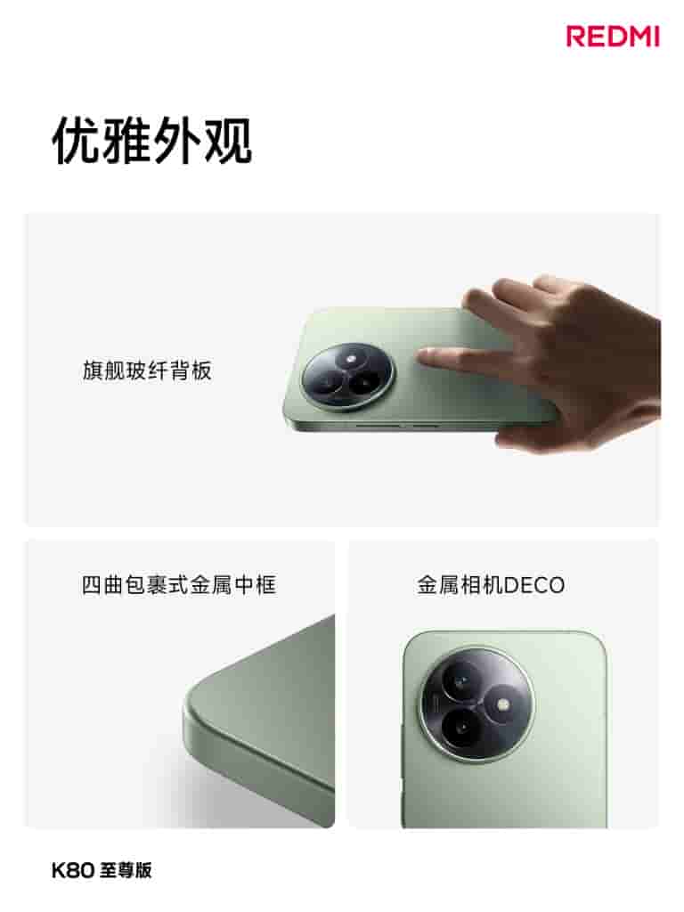 Redmi K80 Ultra - Teaser (2)