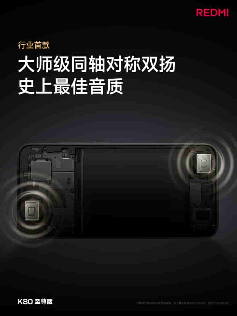 Redmi K80 Ultra - Teaser (7)