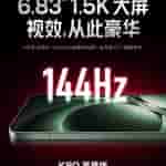 Redmi K80 Ultra - Teaser Poster