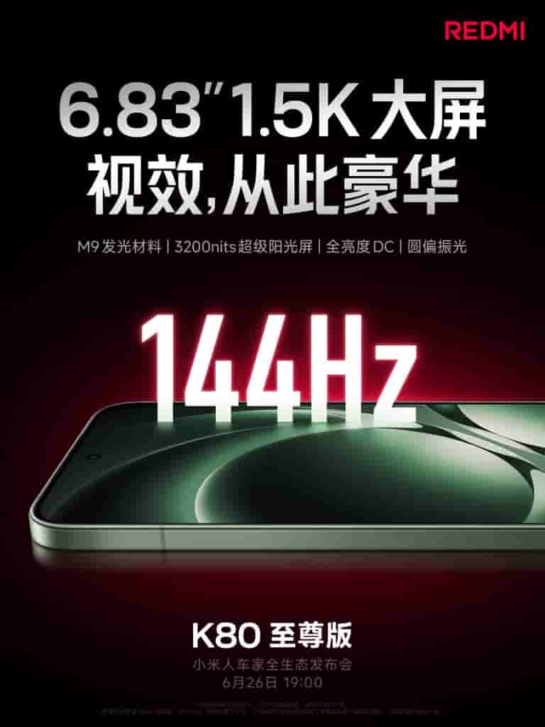 Redmi K80 Ultra - Teaser Poster