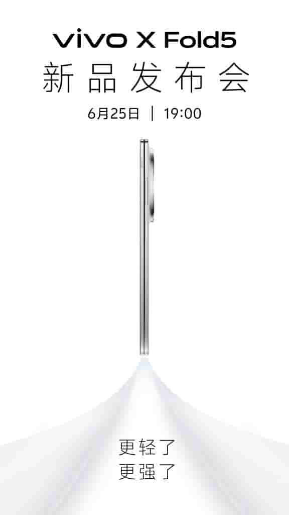 Vivo X Fold 5 - Launch Poster