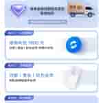 Vivo X Fold 5 - Pre-reservation (1)