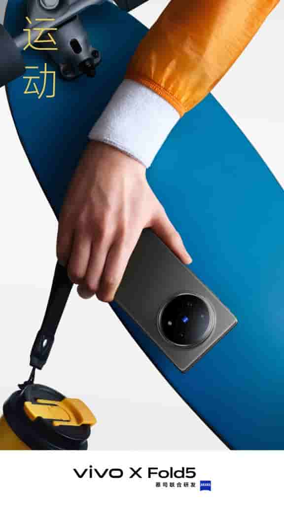 Vivo X Fold 5 - Teaser (5)