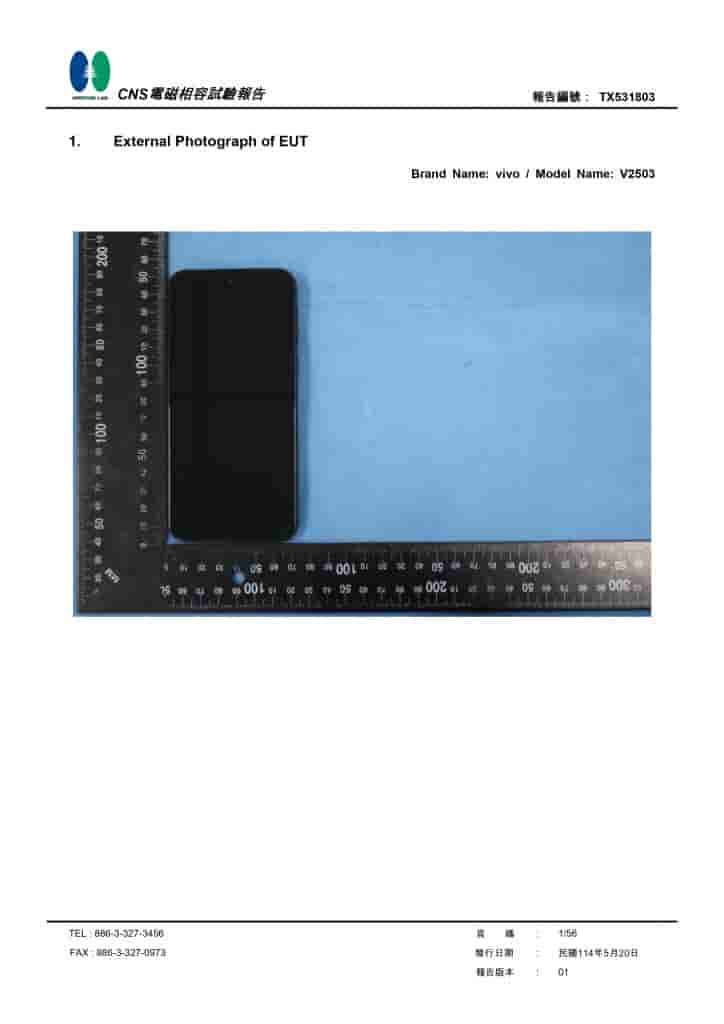 Vivo X200 FE (V2503) - NCC Listed Images (1)