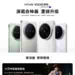 Vivo X200 Series - Camera (1)