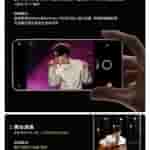 Vivo X200 Series - Camera (2)