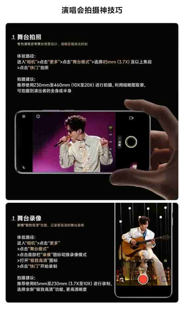 Vivo X200 Series - Camera (2)