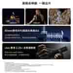 Vivo X200 Series - Camera (3)