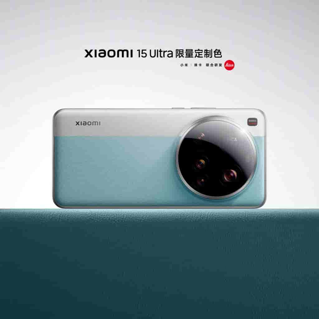 Xiaomi 15 Ultra - Blue