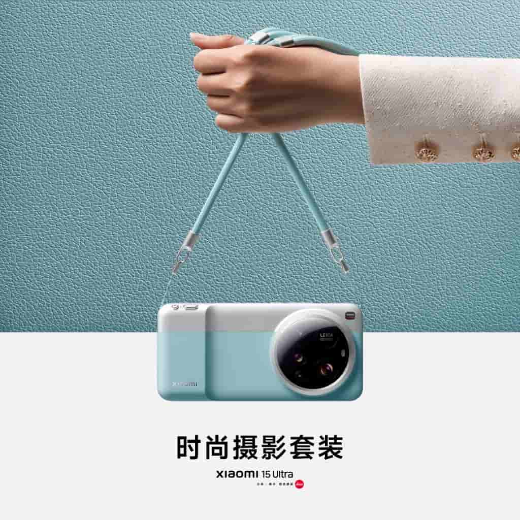 Xiaomi 15 Ultra Imaging Set Blue Color