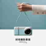 Xiaomi 15 Ultra Imaging Set Blue Color