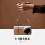 Xiaomi 15 Ultra Imaging Set Brown Color