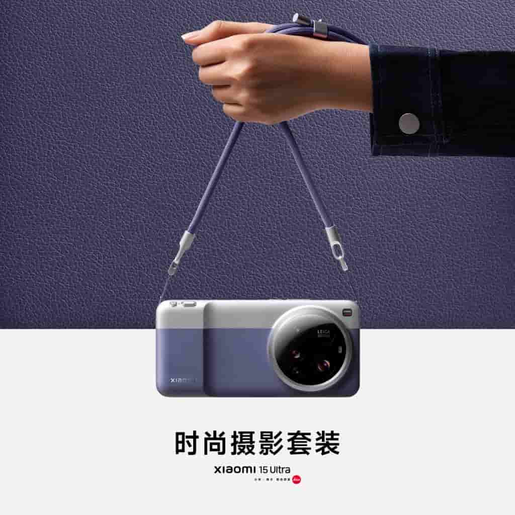 Xiaomi 15 Ultra Imaging Set Purple Color