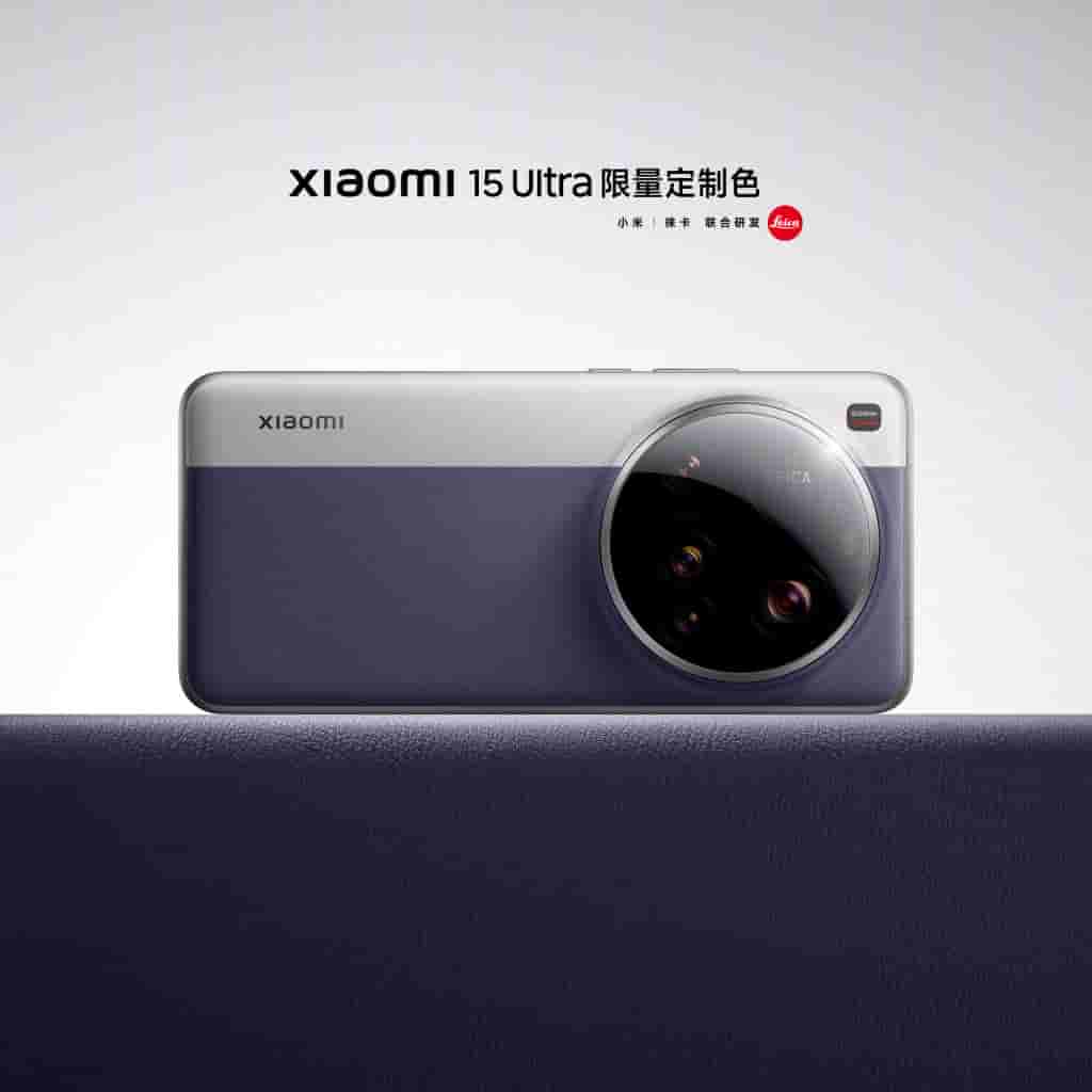 Xiaomi 15 Ultra - Purple