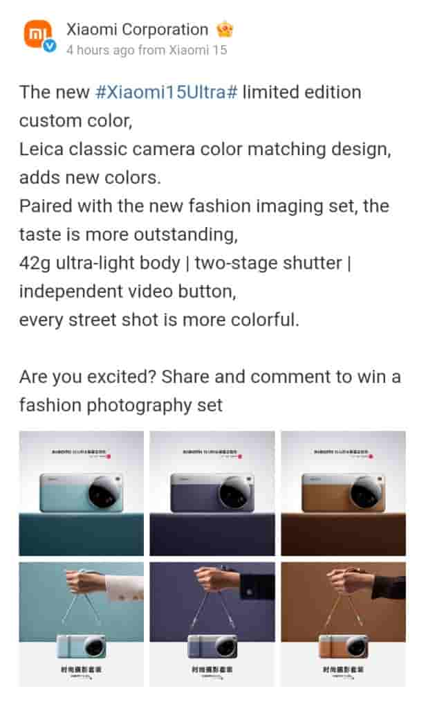 Xiaomi 15 Ultra and Imaging Set - Limited Edition Color Variants