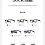 Xiaomi AI Glasses - Launch Poster