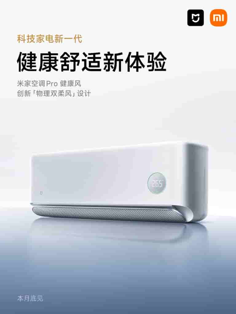 Xiaomi Home Appliances (1)