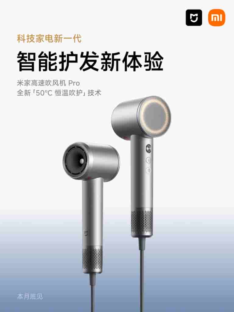 Xiaomi Home Appliances (3)