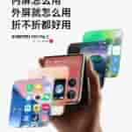 Xiaomi Mix Flip 2 - Cover Screen Specs