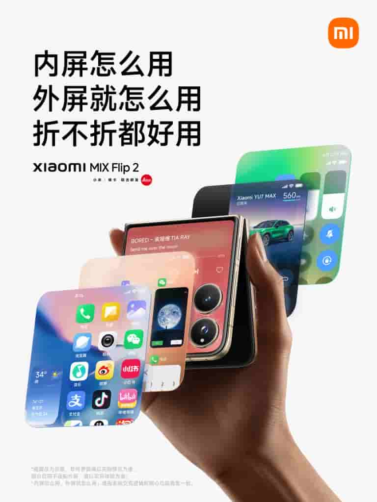 Xiaomi Mix Flip 2 - Cover Screen Specs